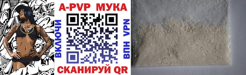 мориарти Telegram  Торжок  OMG онион  Alpha PVP мука  купить  
