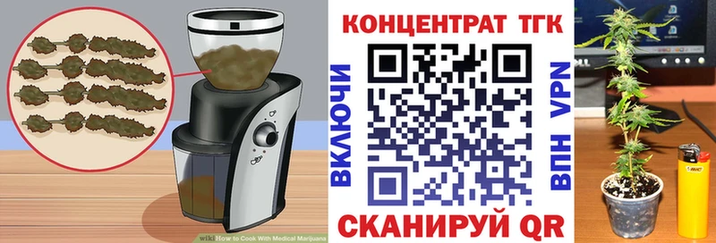 Печенье с ТГК марихуана Торжок
