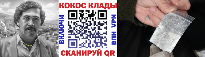 Cocaine Перу  Торжок 