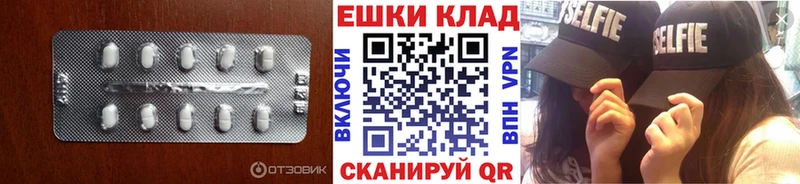 нарко площадка официальный сайт  Торжок  ЭКСТАЗИ DUBAI 