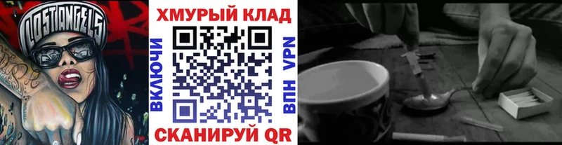 ГЕРОИН Афган  где продают наркотики  ссылка на мегу ONION  Торжок 