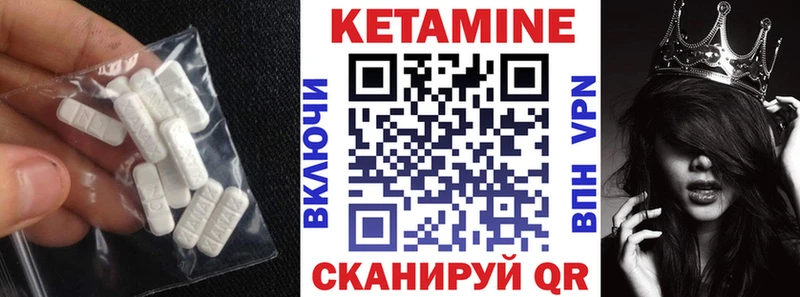 Кетамин ketamine  как найти наркотики  Торжок 