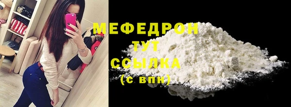 тгк Белоозёрский