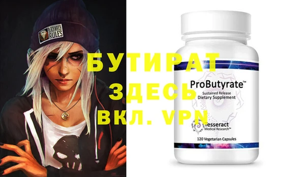 тгк Белоозёрский