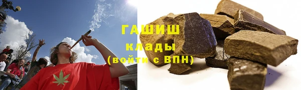 бутират Баксан
