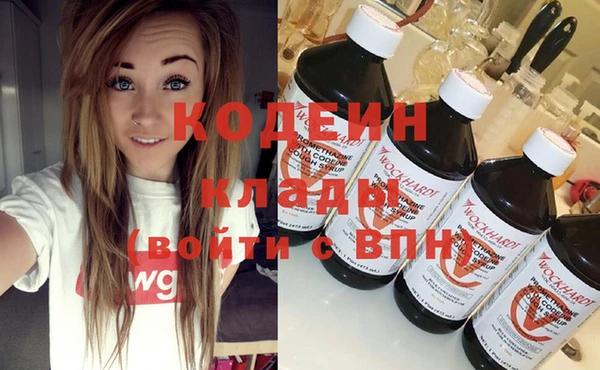 кокаин премиум Балабаново