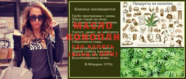 кокаин премиум Балабаново