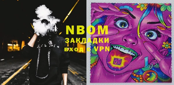 дистиллят марихуана Наволоки