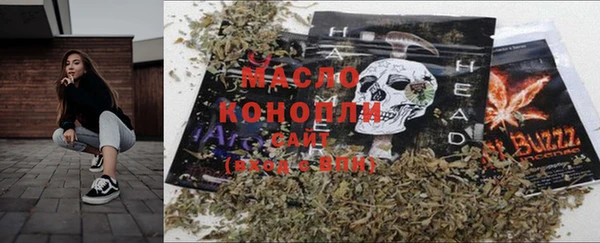 бутират Беломорск