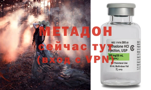 кокаин премиум Балабаново