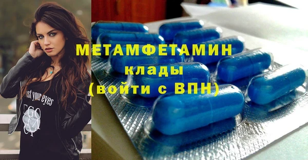 бутират Баксан