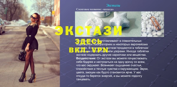 дживик Навашино
