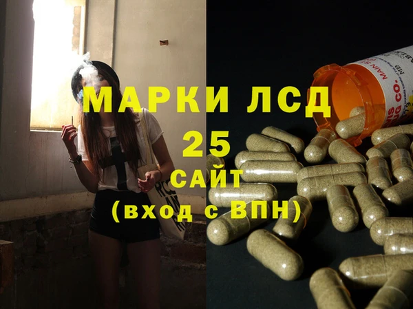 прущая мука Белокуриха