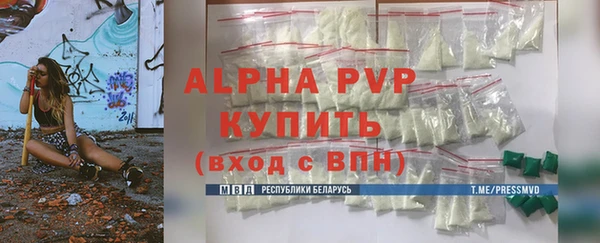 бутират Баксан