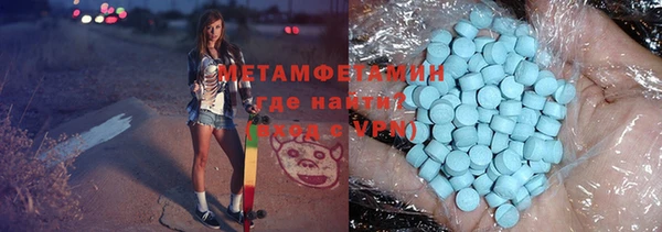 бутират Баксан