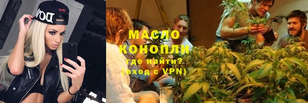 бутират Баксан