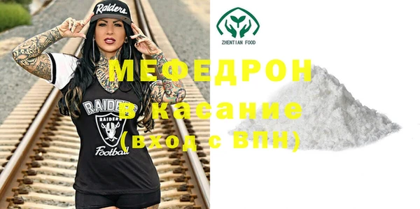 тгк Белоозёрский
