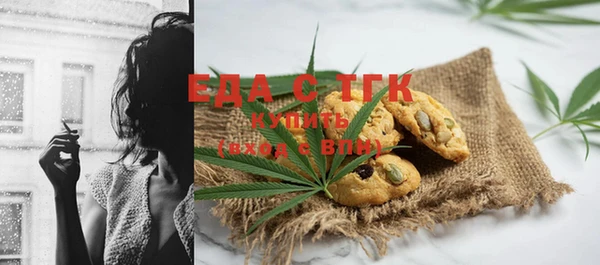кокаин премиум Балабаново