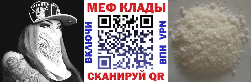 МЯУ-МЯУ мука  Торжок 