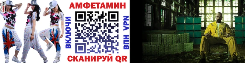 МЕТАМФЕТАМИН Methamphetamine  Торжок 