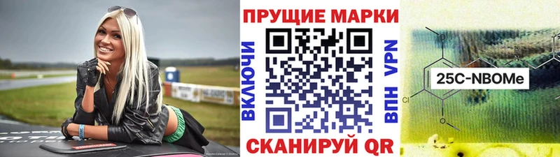 Марки N-bome 1,5мг Торжок